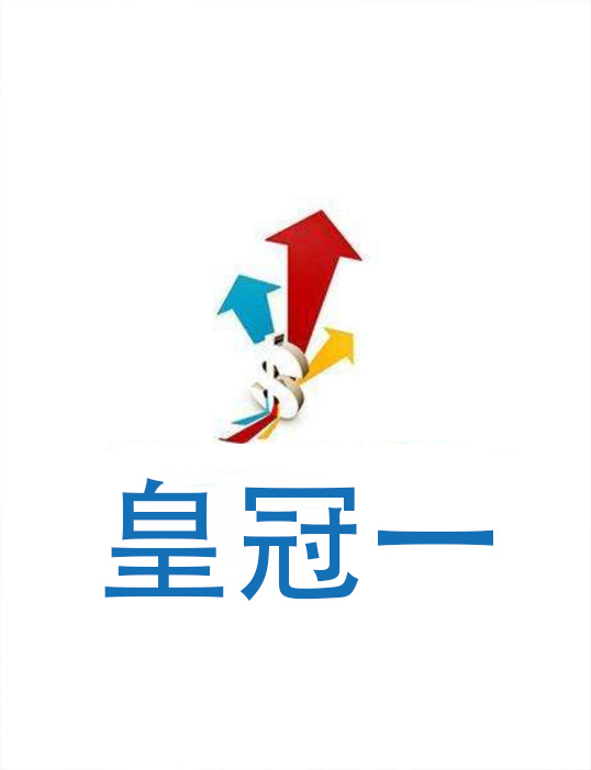 长春科技学院录取分数线2024参考 多少分能考上长春科技学院
